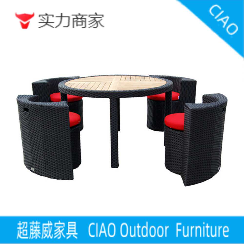户外家具藤制沙发椅子省空间餐桌椅休闲套装藤艺现代简约藤编