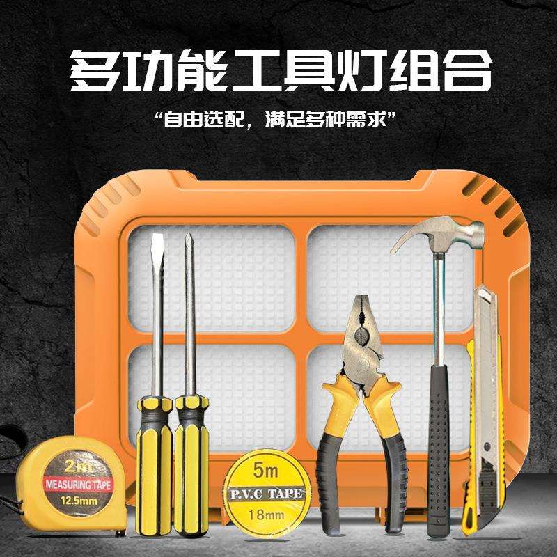 多功能工具套装户外太阳能照明野营灯用品应急可充电车载家用钳锤