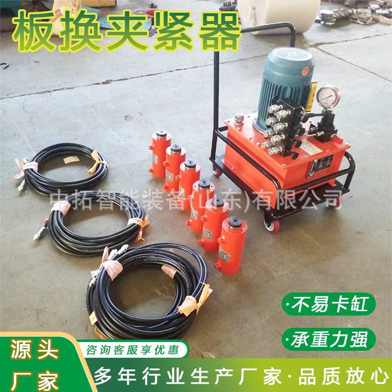 电动液压板换夹紧器专用拆装工具液压夹紧器一拖四换热夹紧器