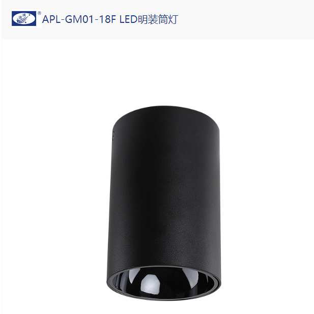 迴龙灯饰澳浦系列铝LED防眩射灯18W30W40W可选配白杯和黑杯平板灯