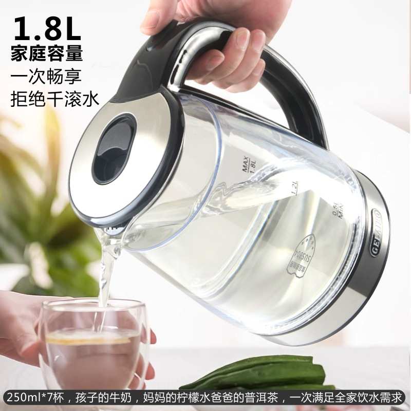 蓝光玻璃电热水壶家用精致品质耐高温双层防烫一体烧水壶自动断电