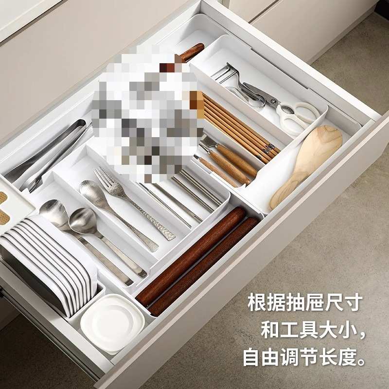 厨房抽屉收纳分隔盒内置桌下整理分隔板可伸缩橱柜收纳盒首饰分格