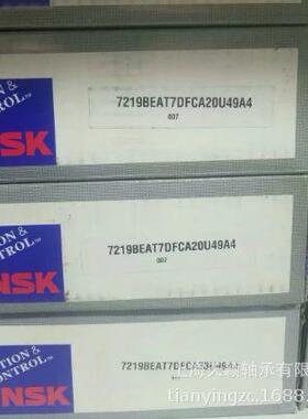 NSK轴承 NSK 7219BEADFCA20U494A 冷冻机轴承 7219BEA 制冷机轴承