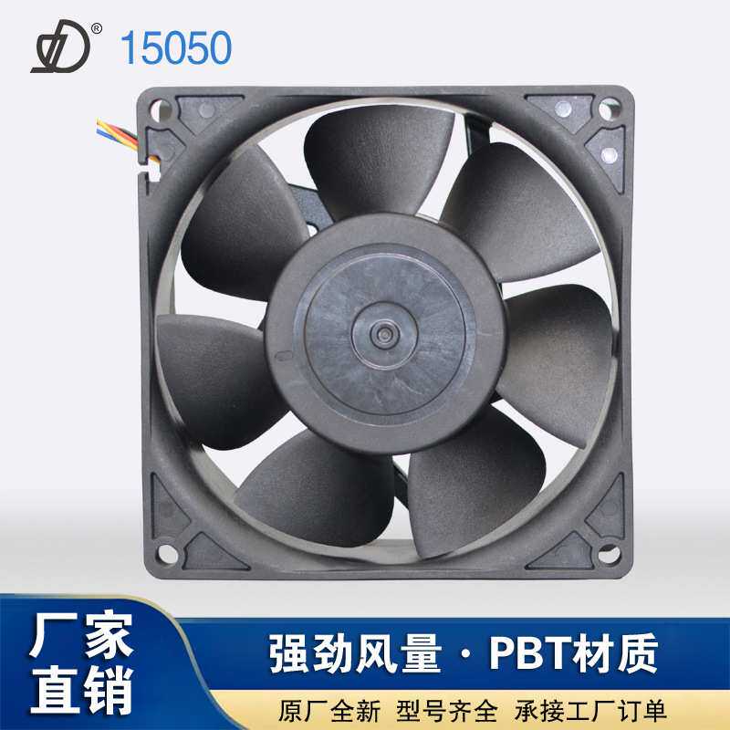 15050 散热风扇 充电桩 15CM直流散热风扇12V 24V 冷柜排风扇