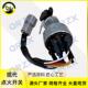 10400 210 挖机现代R220 200W 7点火开关21N4 21E6 10430