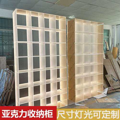 亚克力led发光带灯款大容量陈列展柜置物架展示架格子储藏收纳柜