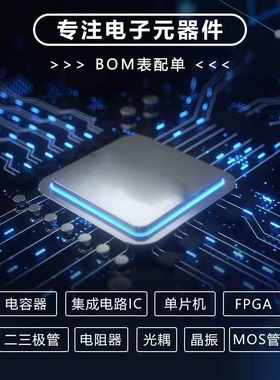 原装现货DP83867IRRGZT 封装VQFN48 IC芯片