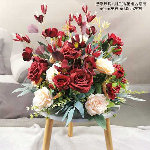仿真花假花餐桌摆件现代插花家居装饰婚庆酒店插花