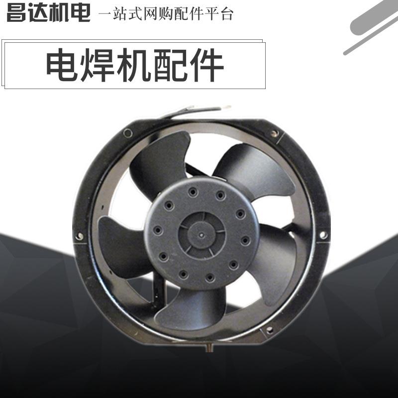 轴流风机150FZY2-D 150FZY4-D 小型工频风机全铜芯线220V 380V