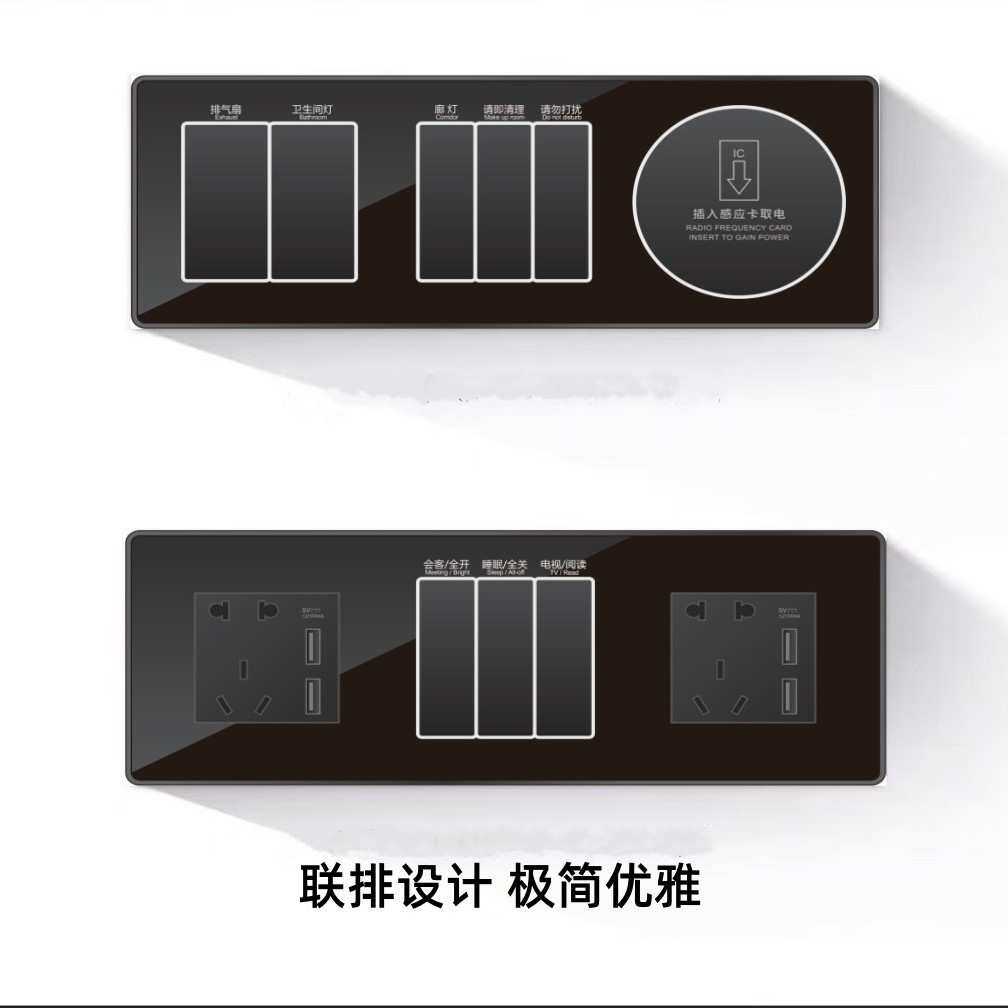 全屋智能家居控制系统单双控小爱语音控制APP远程墙壁面板开关