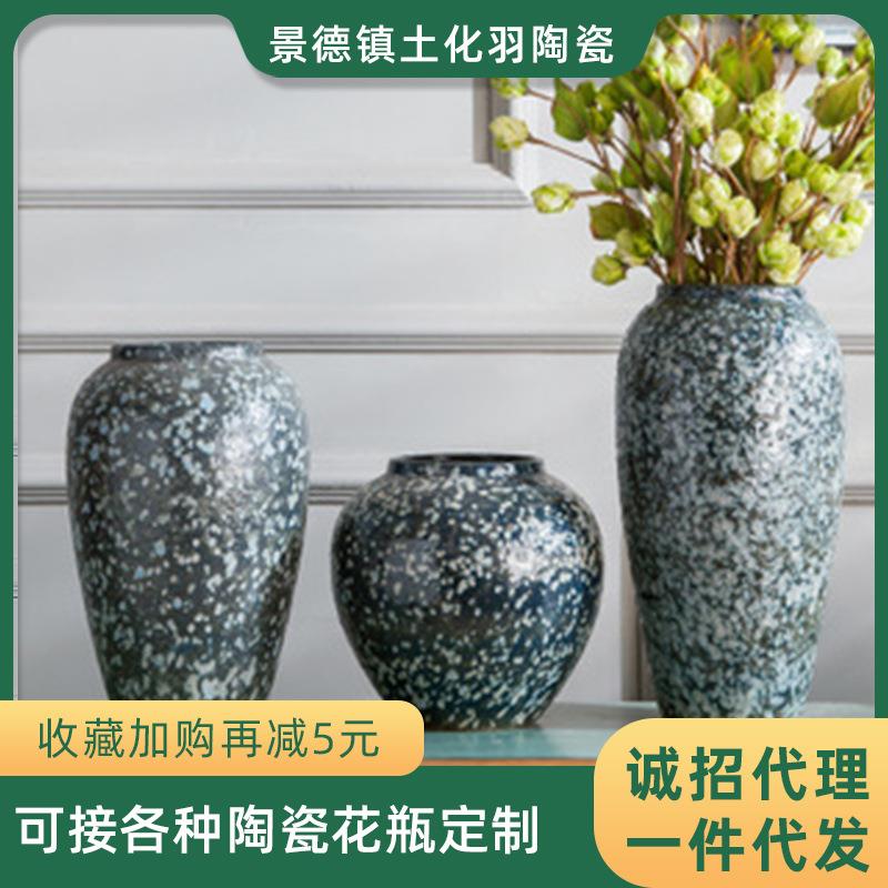 田园风天蓝色雪花点陶瓷花瓶摆件 手工颜色釉花器套装 桌面工艺品