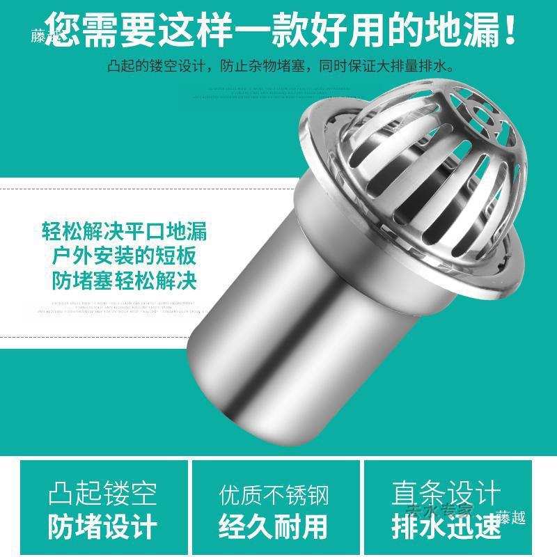 不锈钢地漏阳台排水沟天台管道大排量87型雨水斗户外天面防堵罩