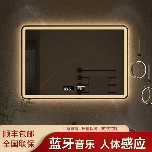 北欧方形智能浴室镜洗手间壁挂LED触摸屏防雾镜厕所人体感应镜子