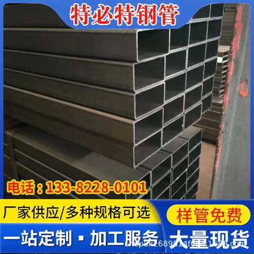 焊管厂120*120方管 50*70方管 40*80冷轧管 钢结构用焊管规格多样