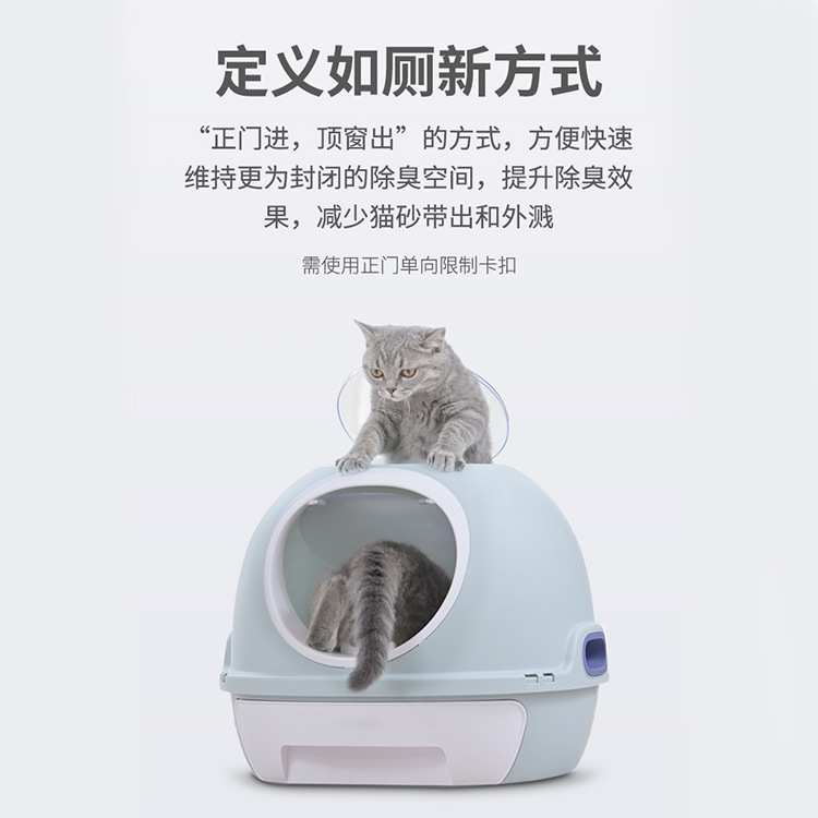 亚马逊猫砂盆全封闭猫厕所除臭防外溅拉屎沙盆猫咪用品大号防溅