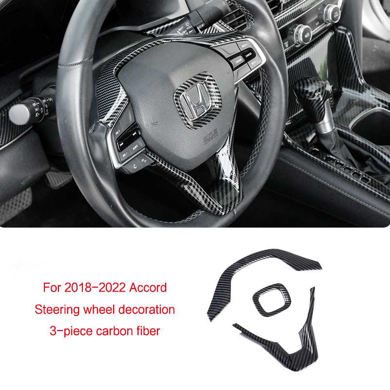 专用2018-2022雅阁内饰配件方向盘亮片Honda Accord 碳纤纹/桃木