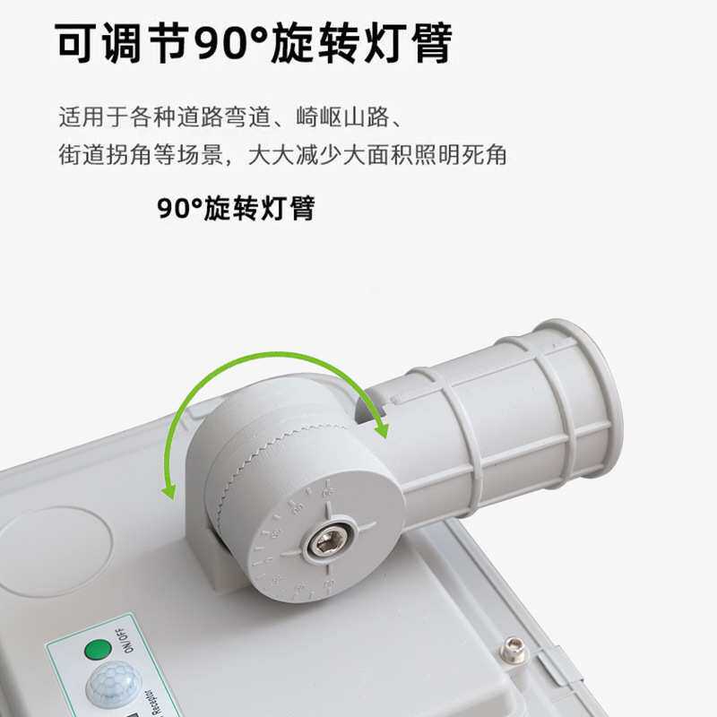 led一体化太阳能路灯户外公园新农村道路照明智能遥控太阳能路灯
