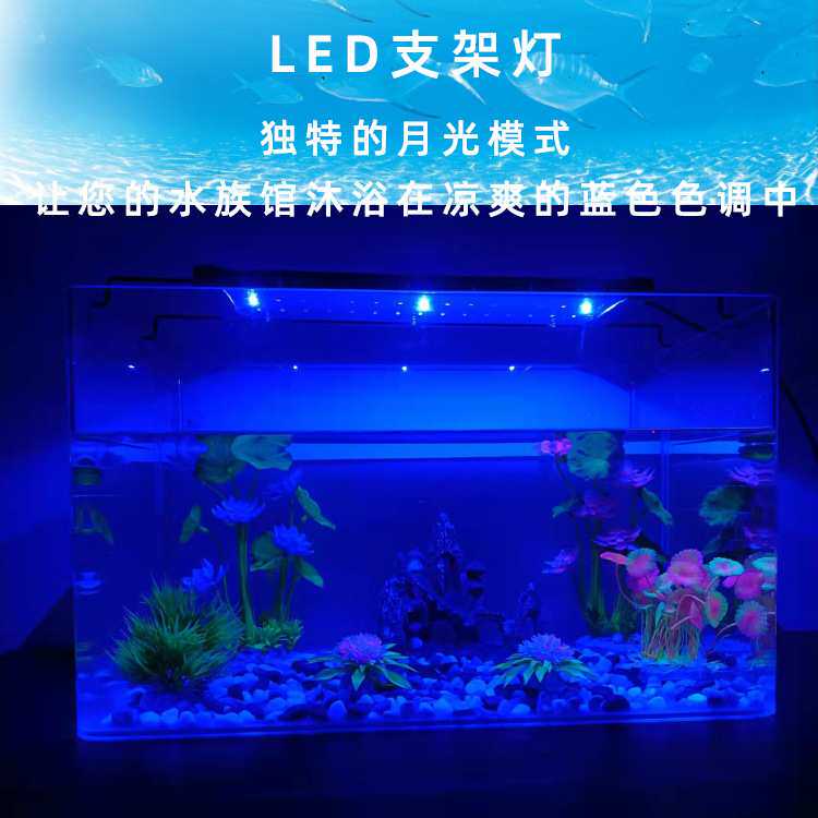 全光谱鱼缸水草灯防水高亮水族珊瑚爆藻灯水族箱造景装饰灯