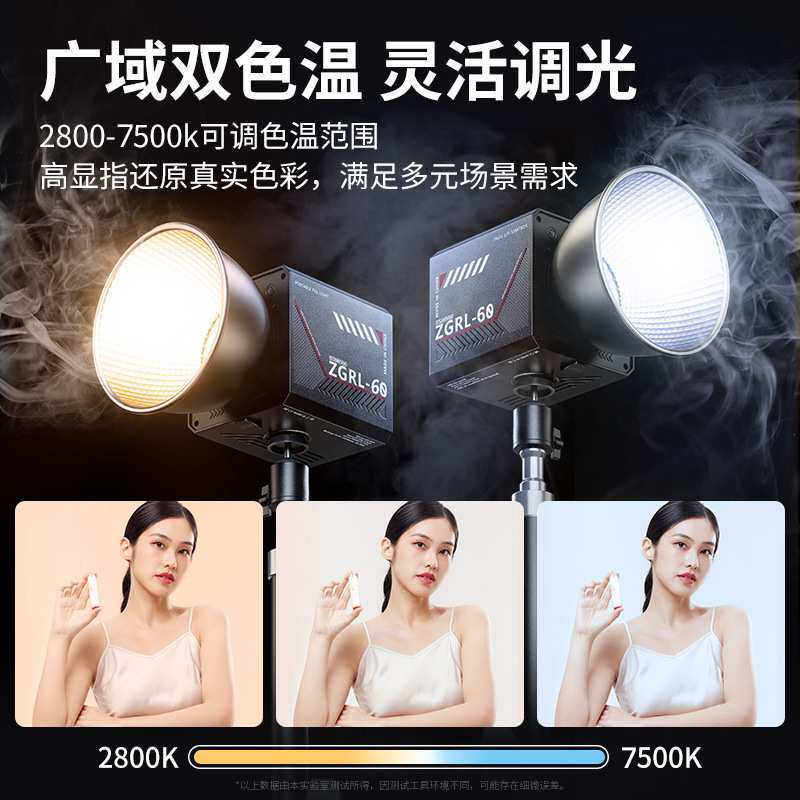 60W手持外拍灯COB大功率补光灯摄影灯专业视频拍摄舞台直播补光灯