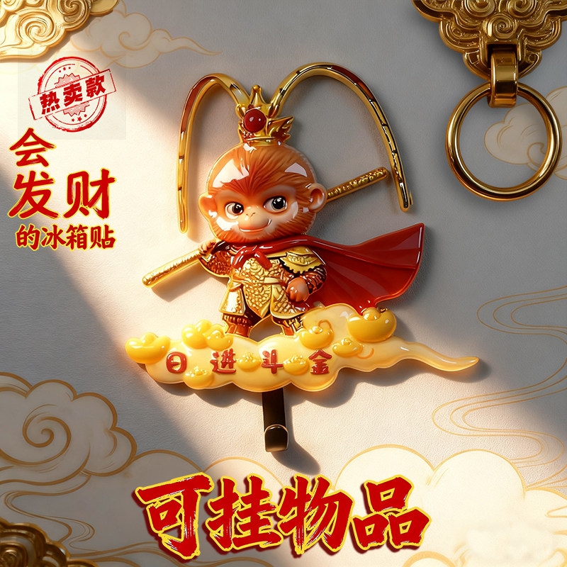 冰箱贴磁贴2025新款吉祥物装饰品