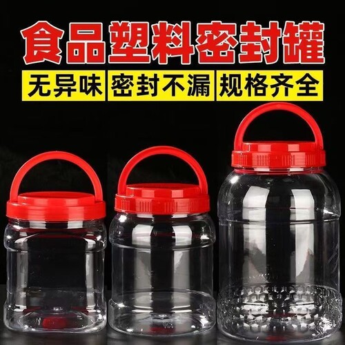 加厚塑料桶食品级有盖手提家用放调料腌菜贮存密封透明桶塑料罐子