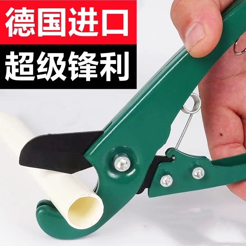 新款德国进口剪线管快剪刀/ ppr水管剪管子割刀