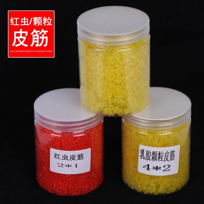红虫皮筋小号超细一次性橡皮筋加厚夹特上饵器绑红虫的钓鱼大包