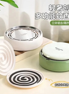 【新创意】新款创意蚊香分离器多功能锯齿托盘防烫隔热盘xp