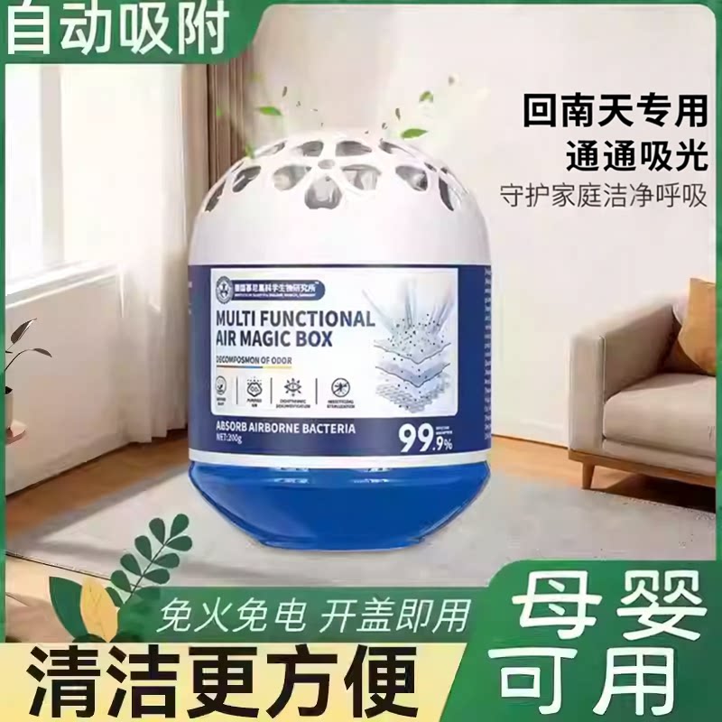 【海外爆卖】除湿盒房间衣柜防霉家用回南天除湿防潮神器居家JH3