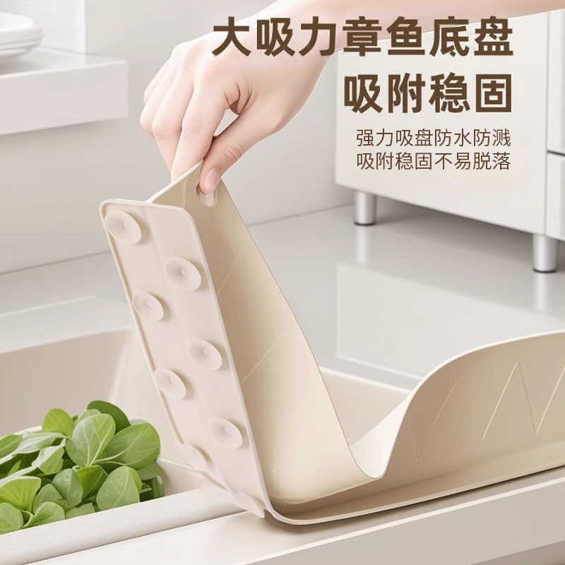 一体式吸盘水槽挡水板厨房台面防溅水卫生间洗漱台加长水槽挡水JH