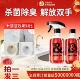 拍一发三 玫瑰香氛洁厕剂多功能卫生间专用清洁玫瑰香氛zy