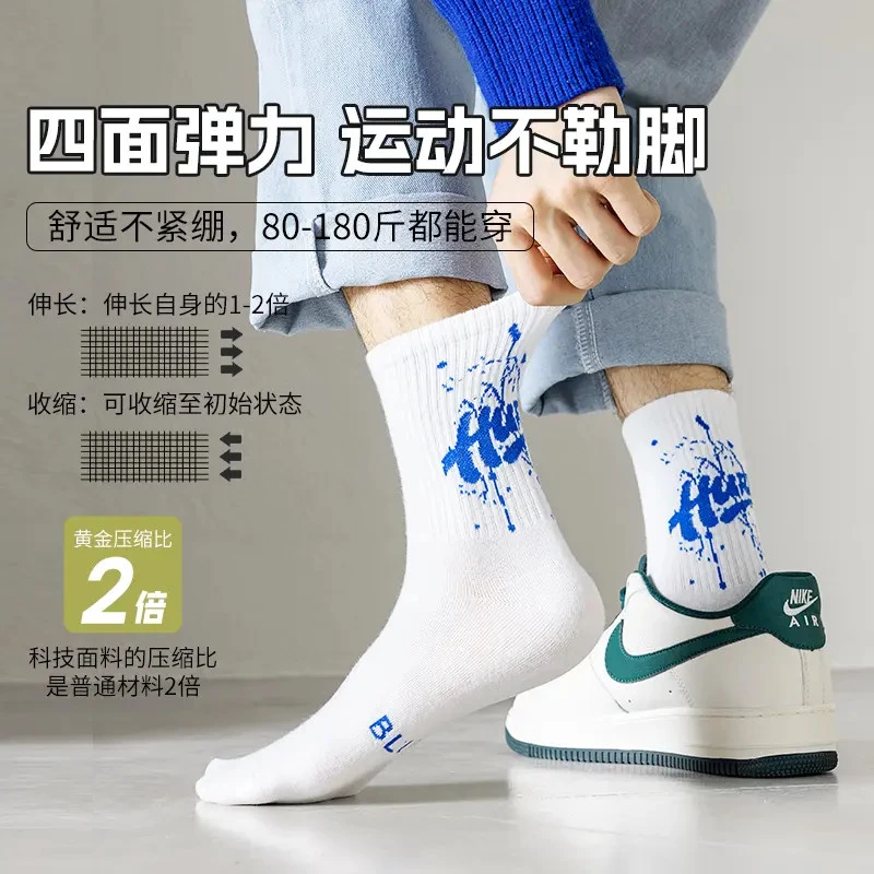 青少年袜子男士学生防臭运动袜初中生大童夏季中筒篮球潮袜新款JH,女士内衣/男士内衣/家居服,中筒袜,淘宝优惠券,粉丝福利购,淘宝优惠卷