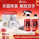 玫瑰香氛洁厕剂多功能卫生间专用清洁玫瑰香氛JH7 年货节 抢