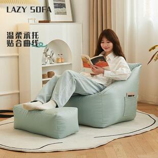 沙发科懒技布单人靠椅发OPQ椅子躺椅卧室小沙发懒人人沙发可沙躺