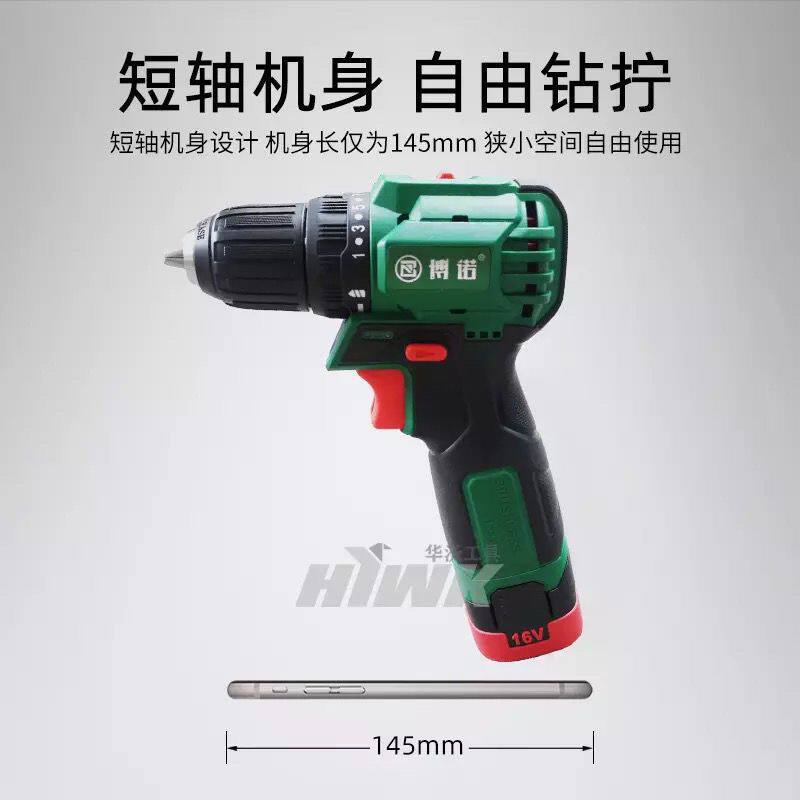 南通南通博诺工业级MBL16V无刷电机充电钻手枪钻大功率多功能电批