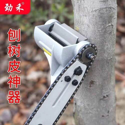 劲禾刮树皮专用刀削皮器