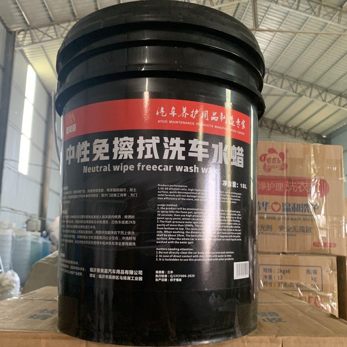 免擦拭洗车液王虫胶汽车