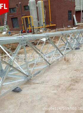 厂生产供应2米独立GL1GYP-GFLF家L2钢结构避雷线塔角钢镀锌F防0雷