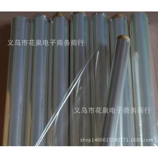 璃90筒全透91明塑料4.防水防尘玻纸加厚7璃卷玻鲜花果篮包装纸花