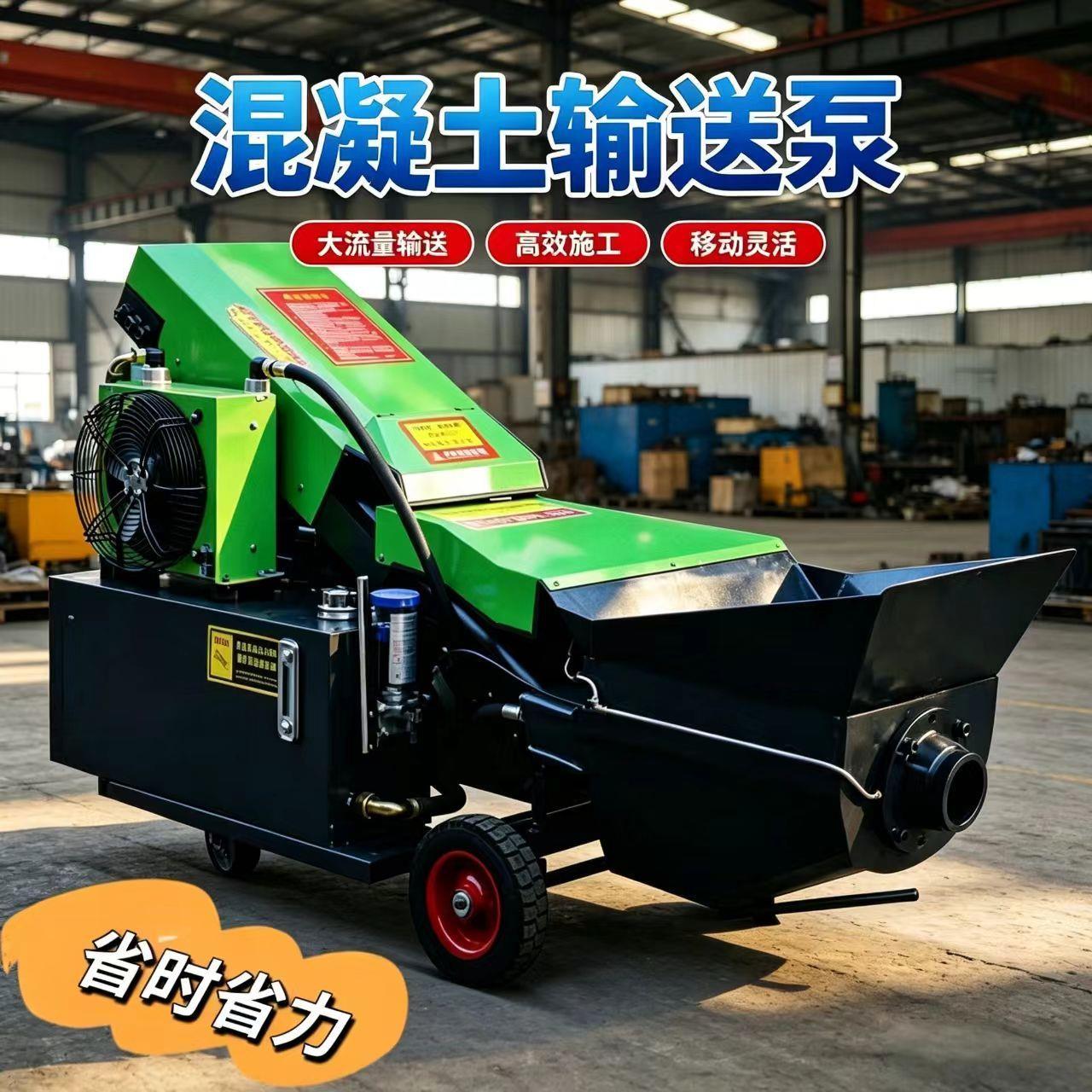 二次结构细石砂浆商砼泵