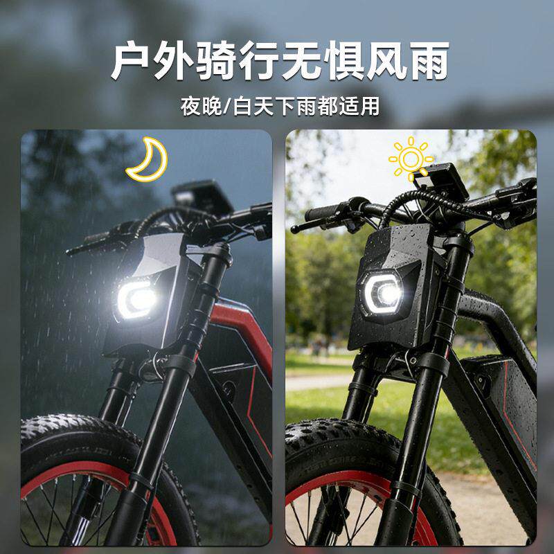 电动自行车越前大灯前风头灯带喇电挡动摩MD-20托车野叭车日行近