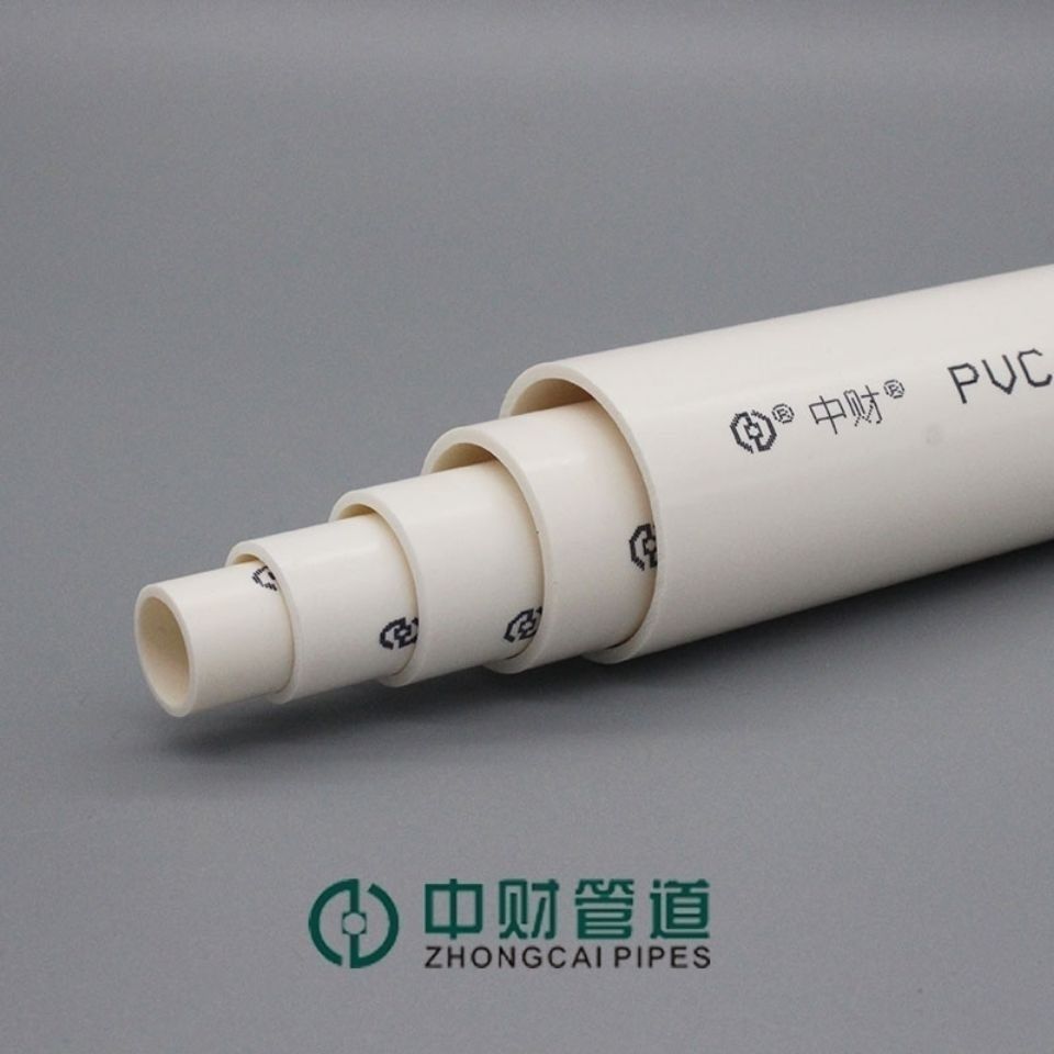 PVC阻燃电工线管穿线管彩色红蓝PVC电工阻燃线管4分6分家用