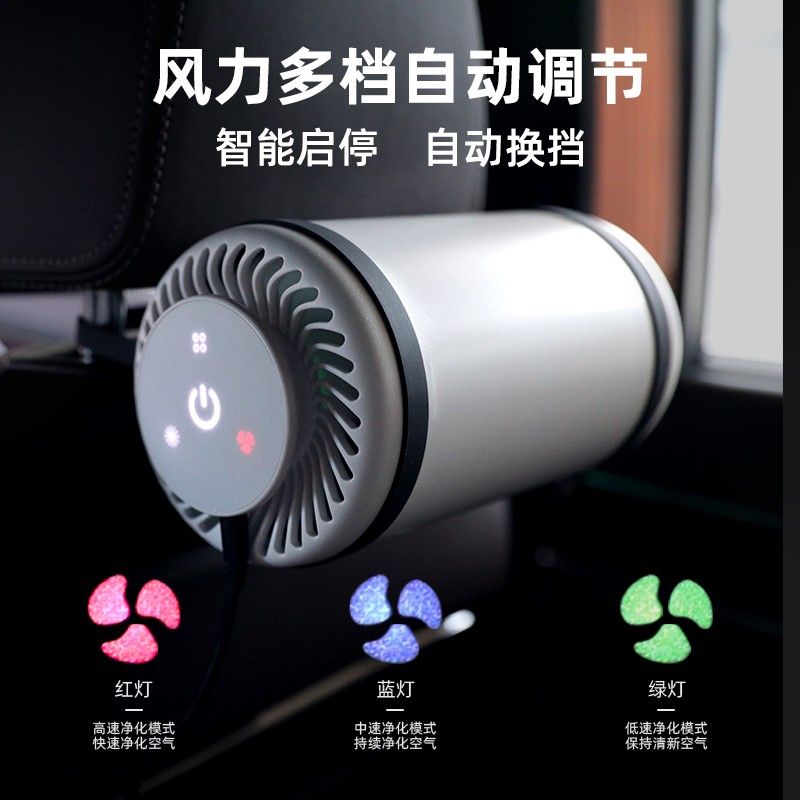 车载空气净化器杀菌除螨有线含活性炭消除甲醛汽车用等离子香薰机