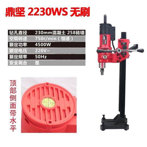 鼎坚2230WS新款全导轮升