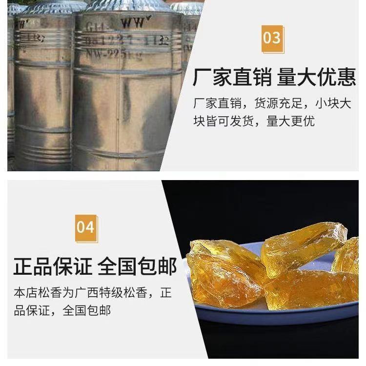 松香块特级价二胡小提琴