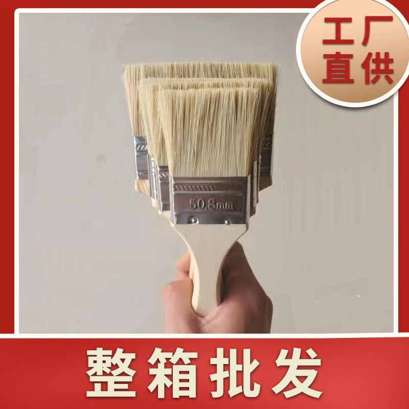 厂家油漆刷子整箱毛刷工