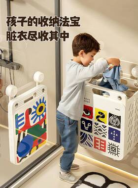 吸盘脏衣篓家F99H7H6M用折叠脏篮高颜值大容量洗篮收纳可衣篮衣服