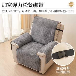 动功电能躺发椅沙发垫四季通防滑用沙MNG-2靠背垫雪尼尔沙发垫防