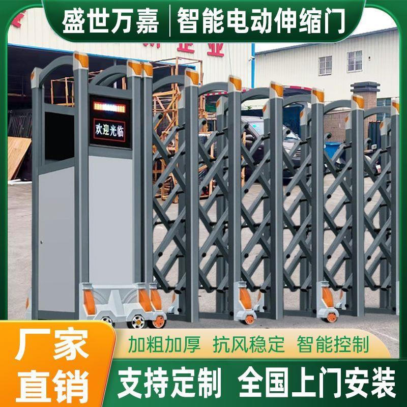 铝合金电动伸缩门不锈钢