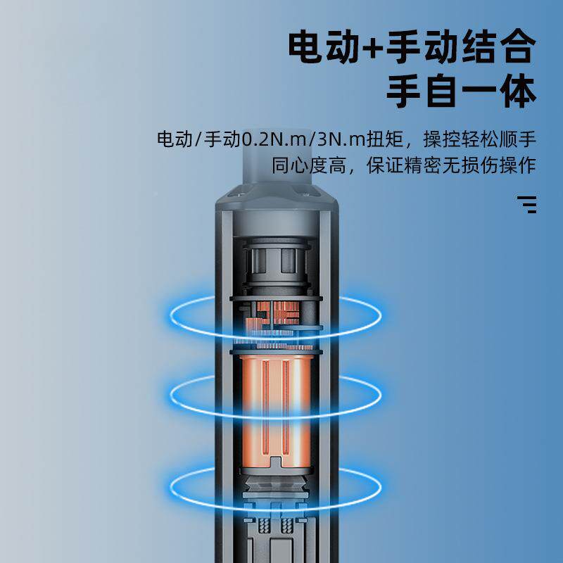 绿林电动螺丝刀小型机家用充电487式精密拆电批小子起锂批电螺丝